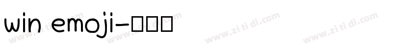 win emoji字体转换